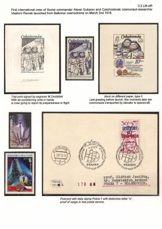 THE CZECHOSLOVAK COSMONAUT – sheet 8