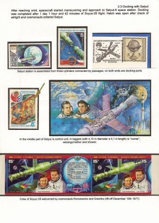 THE CZECHOSLOVAK COSMONAUT – sheet 9