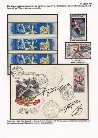 THE CZECHOSLOVAK COSMONAUT – sheet 12
