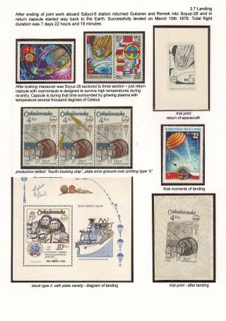 THE CZECHOSLOVAK COSMONAUT – sheet 13