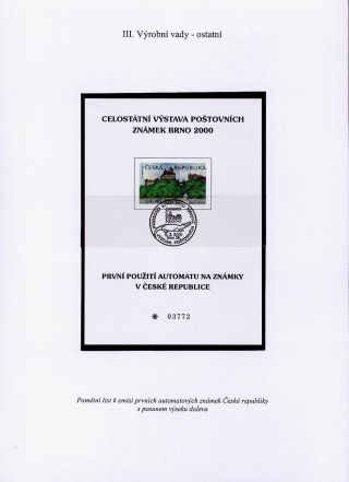 CASTLE VEVEŘÍ VARIABLE RATE STAMP – sheet 47
