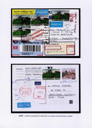 CASTLE VEVEŘÍ VARIABLE RATE STAMP – sheet 76