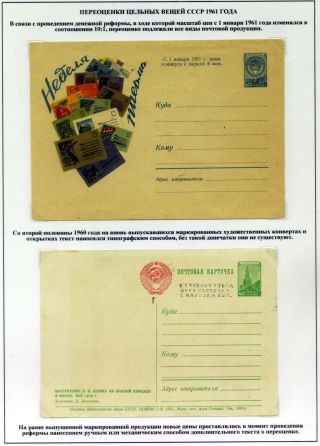 STEMPELVERWENDUNG FÜR DAS PORTOMARKIERUNG – Blatt 3