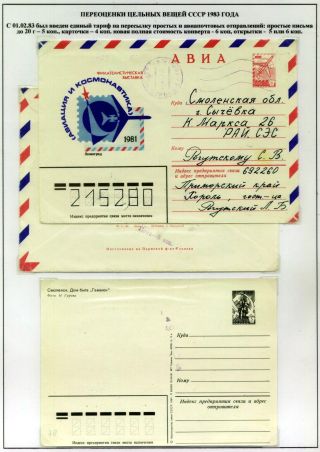 STEMPELVERWENDUNG FÜR DAS PORTOMARKIERUNG – Blatt 4
