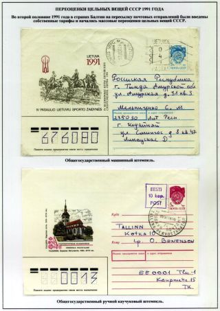 STEMPELVERWENDUNG FÜR DAS PORTOMARKIERUNG – Blatt 6