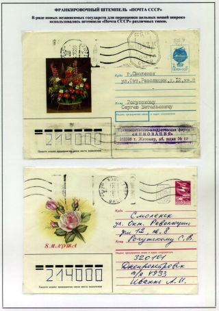 STEMPELVERWENDUNG FÜR DAS PORTOMARKIERUNG – Blatt 7