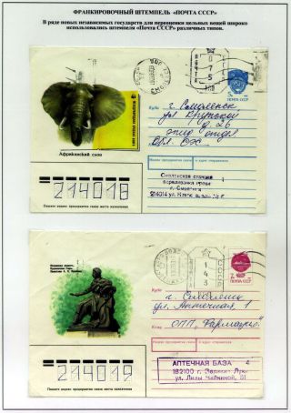 STEMPELVERWENDUNG FÜR DAS PORTOMARKIERUNG – Blatt 9