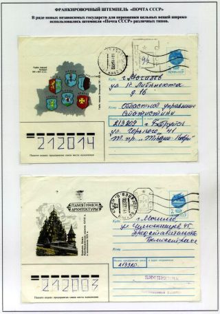 STEMPELVERWENDUNG FÜR DAS PORTOMARKIERUNG – Blatt 10