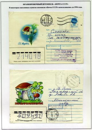 STEMPELVERWENDUNG FÜR DAS PORTOMARKIERUNG – Blatt 11