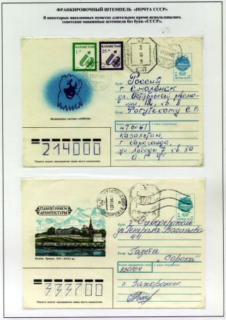 STEMPELVERWENDUNG FÜR DAS PORTOMARKIERUNG – Blatt 12