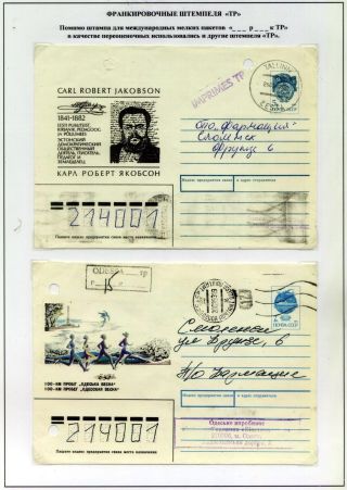 STEMPELVERWENDUNG FÜR DAS PORTOMARKIERUNG – Blatt 15