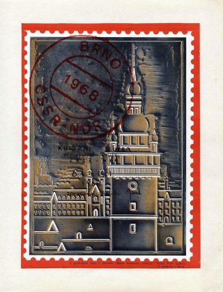 MESSENGER SERVICE ON THE EXHIBITION  "DRUZHBA CZECHOSLOVAKIA-EAST GERMANY", BRNO, 1968 – sheet 1