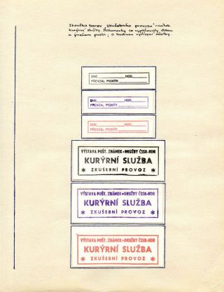 MESSENGER SERVICE ON THE EXHIBITION  "DRUZHBA CZECHOSLOVAKIA-EAST GERMANY", BRNO, 1968 – sheet 5