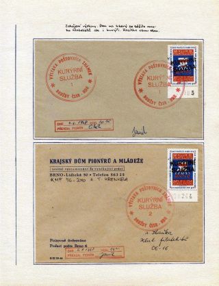 MESSENGER SERVICE ON THE EXHIBITION  "DRUZHBA CZECHOSLOVAKIA-EAST GERMANY", BRNO, 1968 – sheet 9