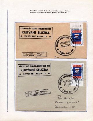 MESSENGER SERVICE ON THE EXHIBITION  "DRUZHBA CZECHOSLOVAKIA-EAST GERMANY", BRNO, 1968 – sheet 10