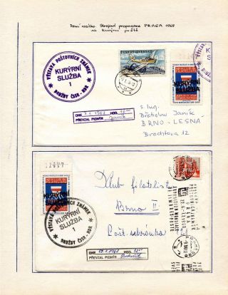 MESSENGER SERVICE ON THE EXHIBITION  "DRUZHBA CZECHOSLOVAKIA-EAST GERMANY", BRNO, 1968 – sheet 13