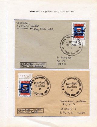 MESSENGER SERVICE ON THE EXHIBITION  "DRUZHBA CZECHOSLOVAKIA-EAST GERMANY", BRNO, 1968 – sheet 14