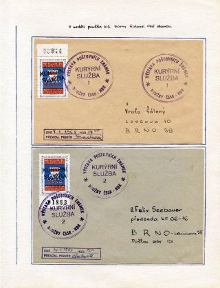 MESSENGER SERVICE ON THE EXHIBITION  "DRUZHBA CZECHOSLOVAKIA-EAST GERMANY", BRNO, 1968 – sheet 15