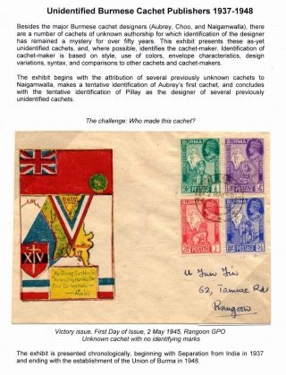 UNIDENTIFIED BURMESE CACHET PUBLISHERS 1937-1948 – sheet 1