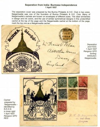 UNIDENTIFIED BURMESE CACHET PUBLISHERS 1937-1948 – sheet 2