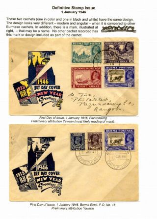 UNIDENTIFIED BURMESE CACHET PUBLISHERS 1937-1948 – sheet 12