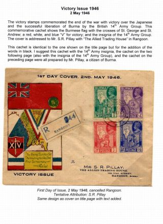 UNIDENTIFIED BURMESE CACHET PUBLISHERS 1937-1948 – sheet 14