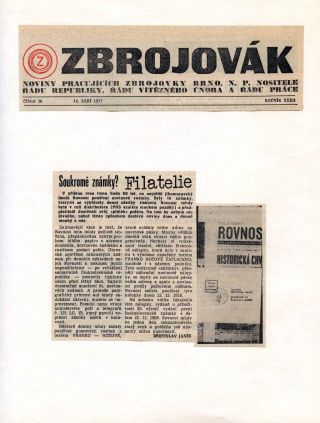 PHILATELIC RUBRIC OF ZBROJOVAK (1977-1984) – sheet 4