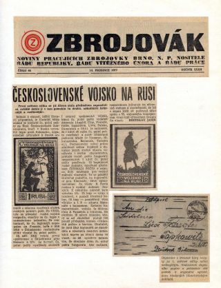 PHILATELIC RUBRIC OF ZBROJOVAK (1977-1984) – sheet 7