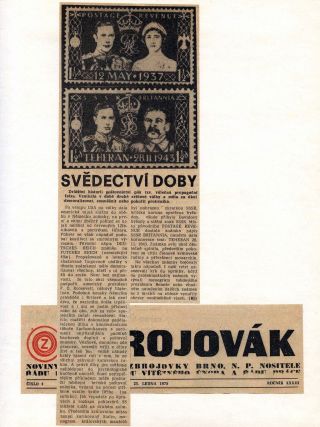 PHILATELIC RUBRIC OF ZBROJOVAK (1977-1984) – sheet 8