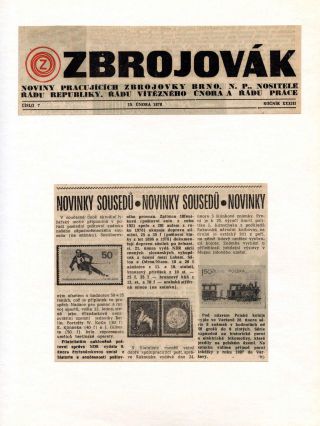 PHILATELIC RUBRIC OF ZBROJOVAK (1977-1984) – sheet 10