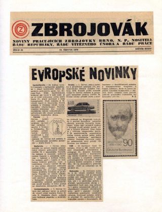 PHILATELIC RUBRIC OF ZBROJOVAK (1977-1984) – sheet 15