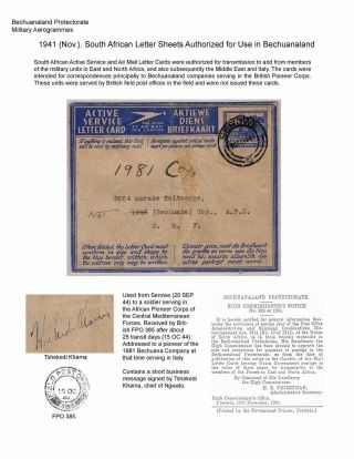 BOTSWANA AEROGRAMMES – sheet 2