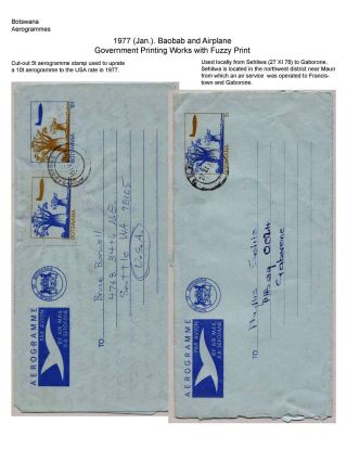 BOTSWANA AEROGRAMMES – sheet 25