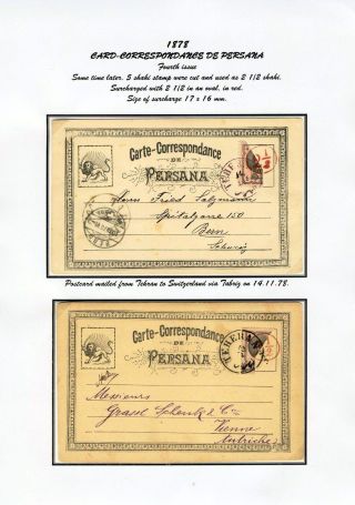 IRAN - POSTAL STATIONERY 1876-1925 – sheet 11