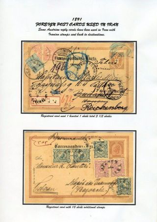 IRAN - POSTAL STATIONERY 1876-1925 – sheet 14