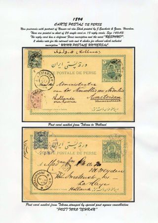 ÍRÁN - CELINY 1876-1925 – list 17