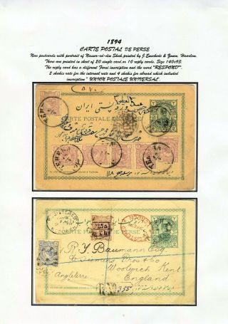 ÍRÁN - CELINY 1876-1925 – list 18