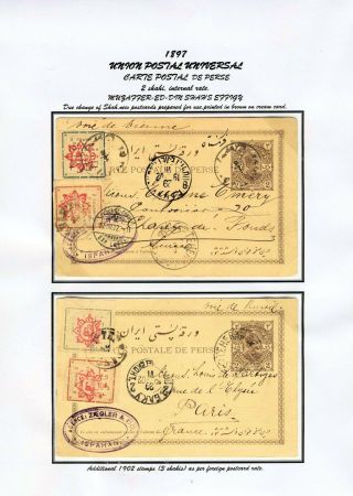 ÍRÁN - CELINY 1876-1925 – list 20