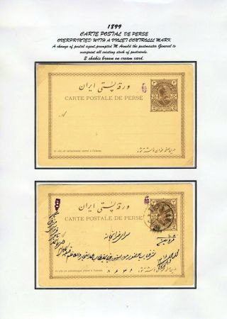 ÍRÁN - CELINY 1876-1925 – list 21
