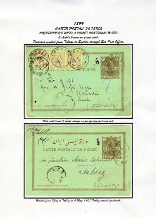 ÍRÁN - CELINY 1876-1925 – list 22