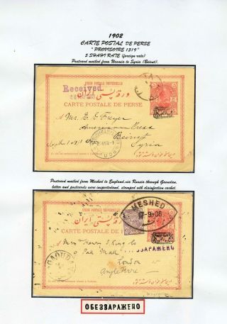 ÍRÁN - CELINY 1876-1925 – list 26