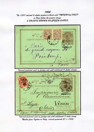 ÍRÁN - CELINY 1876-1925 – list 27