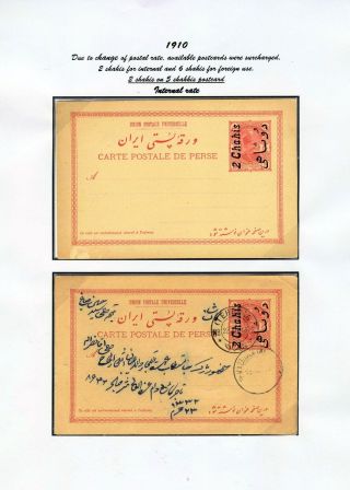 ÍRÁN - CELINY 1876-1925 – list 29