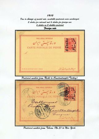ÍRÁN - CELINY 1876-1925 – list 30