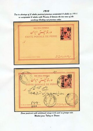 ÍRÁN - CELINY 1876-1925 – list 31
