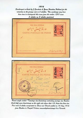 ÍRÁN - CELINY 1876-1925 – list 32