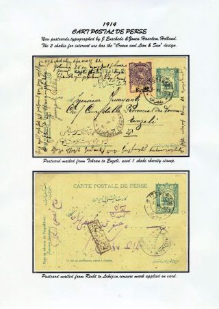 ÍRÁN - CELINY 1876-1925 – list 34