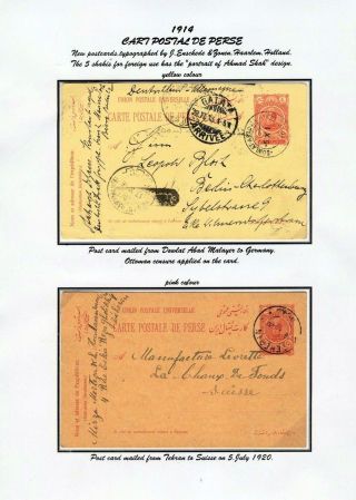 ÍRÁN - CELINY 1876-1925 – list 36