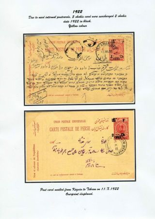 ÍRÁN - CELINY 1876-1925 – list 41