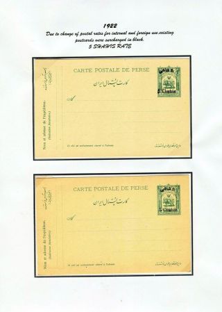 ÍRÁN - CELINY 1876-1925 – list 43
